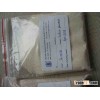 Sodium Gluconate Set Retarding Concrete Admixture