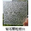 diamond embossed Sheet