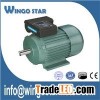 Single Phase Motor