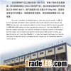 Two Stages Cold Coal Gas Gasifier