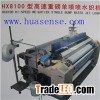 Plain Shedding 8100model Water Jet Loom