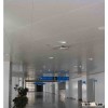 metal ceiling/ceiling/aluminum panel/aluminum ceiling/ceilin