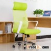 computer chair