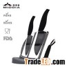 Black Ceramic Knife Set