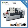 Double Color Notebook Offset Printing Machine