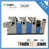 Three Color Newspaper Offset Printing Machine