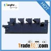 Four Color Paper Offset Printing Machine