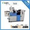 Sheet Fed Single Color Offset Printing Machine