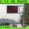 P16 Outdoor Red Color Curved LED Moving Display Screen Video Wall