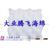 pu sound-absorbing aluminum net foam
