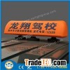 Magnetic Car Top Light Of Driving School