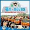 Magnetic Earthwork Truck Top Light