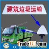 Hooks Earthwork Truck Top Light