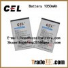 Battery 1050 mAh