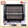 Quartz Heater QH20(H-1200R)