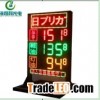 red.green ,yellow  888.8 with case double side led gas stati