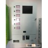 Napkin Vending Machine