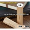 High quality wood power bank 2600mA for sale