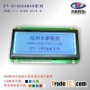 Graphic LCD modules ET-G19264BV6