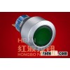 Plastic Push Button Switch HBS1-AWY-11