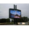 Outdoor Electronic LED Video Displays and LED Signs