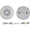 Ceiling Speaker (LTH-702)