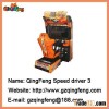 Simulator racing gamemachine seek QingFeng as your supplier