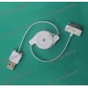 USB cable