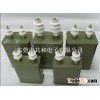 Power capacitor