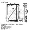 Truck Radiator For ATEGO(97-)