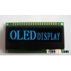 ultra low temperature OLED HGS128321