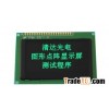 ultra low temperature OLED HGS128641