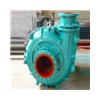 highly efficient slurry gravel pump