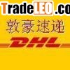 HongKong DHL