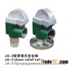 JA-3 Shear Relief Valve for F series mud pump