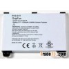 Replacement battery for Amazon Kindle DX, S11S01A