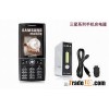 CBA mobile power battery OEM get UL,CE.GS certifications.