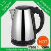 Hot well sale electric kettle for tea or water kettles