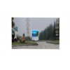 Outdoor Full Color LED Display(P12)