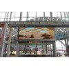 LED Display