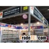 Hercules Industry Co., Ltd.