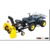Snow thrower YHST1301Q
