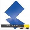 Thermal ctp plate