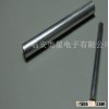 Aluminium can for pen type capacitor