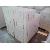 insulating bricks