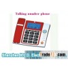 Talking Number Phone 7 Special Tones Azan IndicatingLd11-338