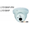 CCTV IR Megapixel IP Camera