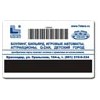 Plastic card,PVC cards
