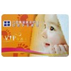 VIP card,membership card