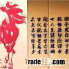 Self-Adhesive Decorative Ancient Painting For Business Culture Wall, Office, Gallery, Hotel And Cafe